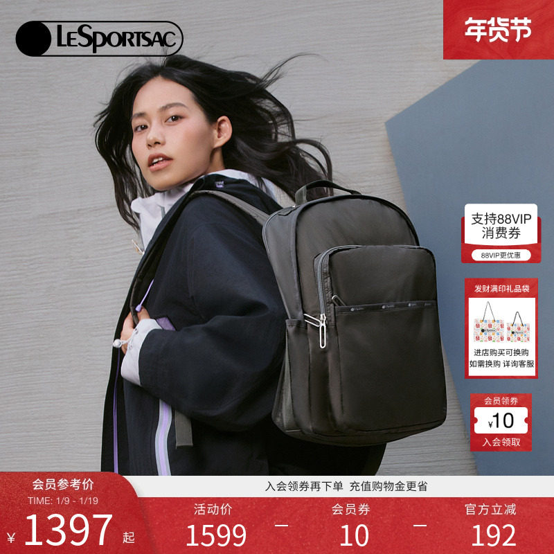 LeSportsac乐播诗ESSENTIAL超轻系列简约大容量差旅出行大双肩包,箱包皮具/热销女包/男包,双肩背包,淘宝优惠券,粉丝福利购,淘宝优惠卷