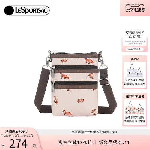 LeSportsac乐播诗斜挎包