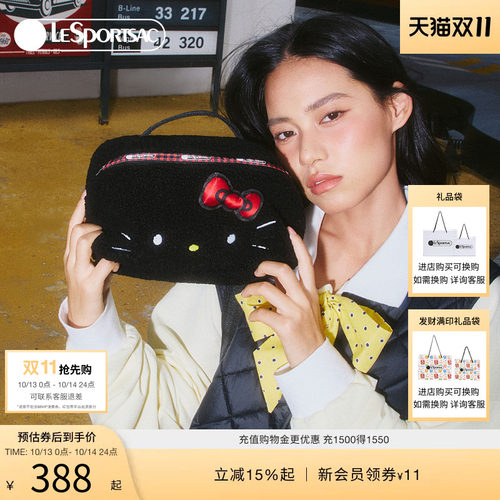 LeSportsac乐播诗化妆包