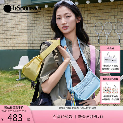 LeSportsac新款纯色单肩斜挎包