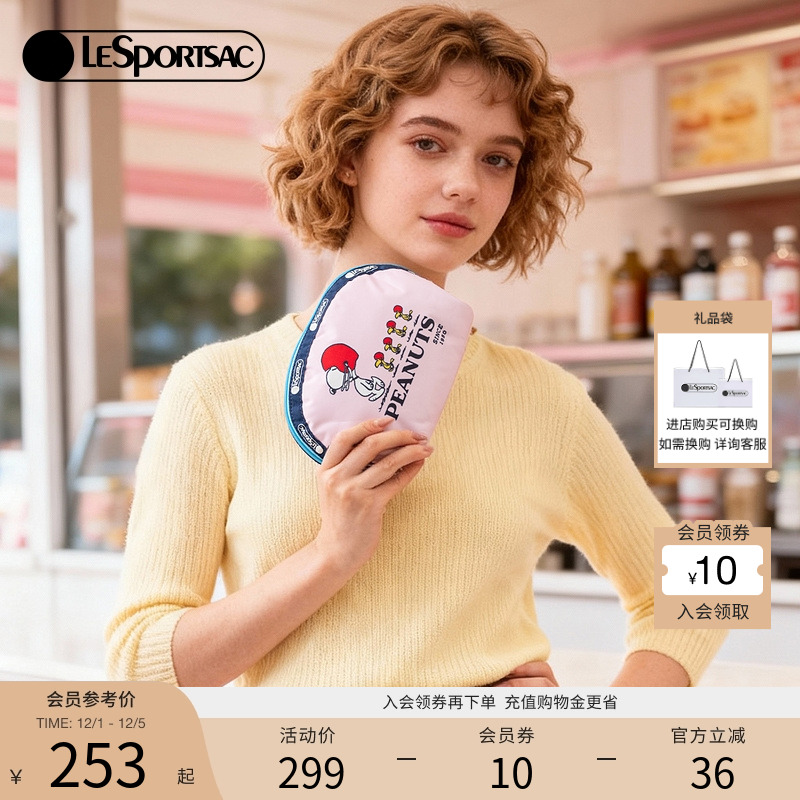 LeSportsac乐播诗手拿包