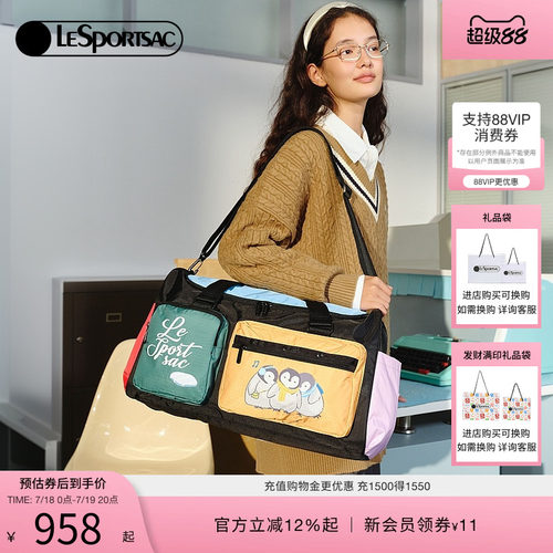 LeSportsac乐播诗斜挎包
