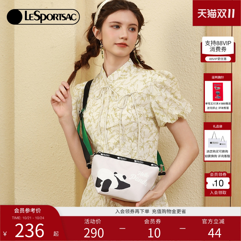 LeSportsac斜挎包乐播诗