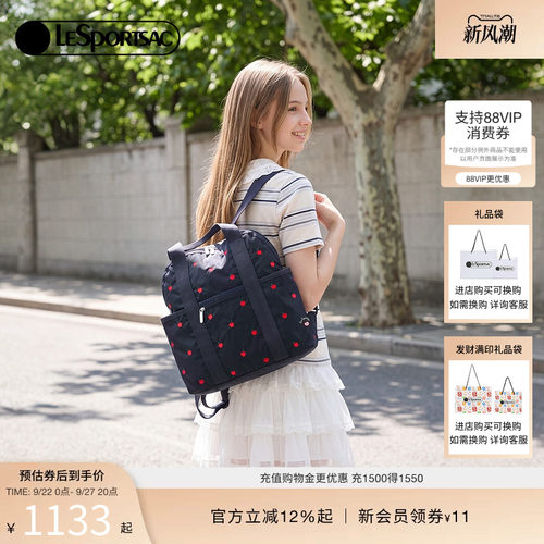 LeSportsac乐播诗双肩包