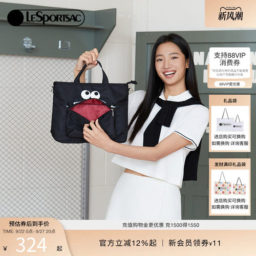 LeSportsac斜挎包乐播诗