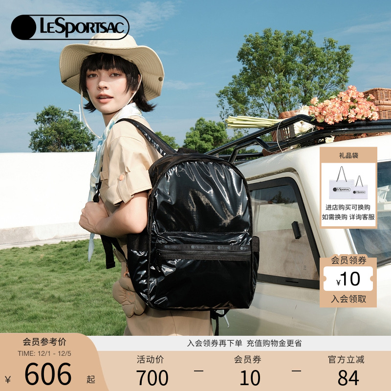 黑色通勤双肩包LeSportsac