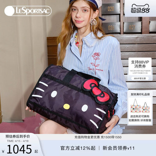 LeSportsac乐播诗斜挎包