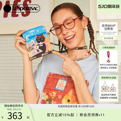 LeSportsac乐播诗证件包