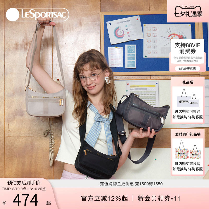 LeSportsac乐播诗COMMUTING HOBO系列手提包女时尚高级单肩斜挎包