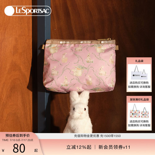 LeSportsac乐播诗手拿包