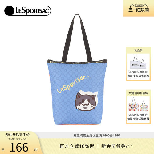 LeSportsac大容量托特包
