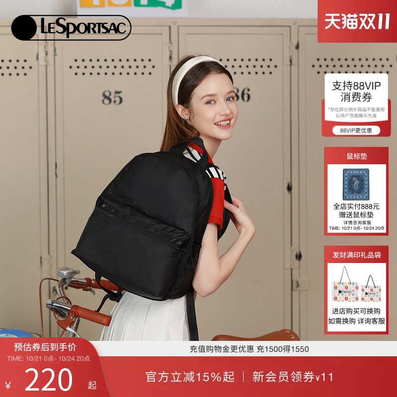LeSportsac乐播诗女款双肩包轻便大容量书包旅游通勤休闲百搭背包