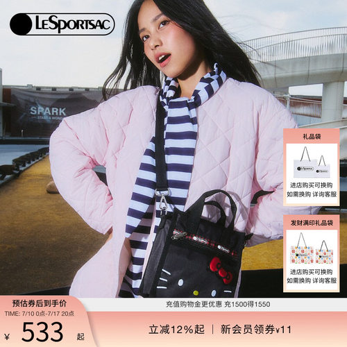 LeSportsac乐播诗斜挎包