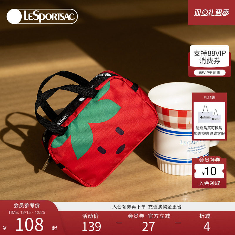 LeSportsac乐播诗25新款TRENDY系列可爱拉链收纳零钱手拎包手拿包
