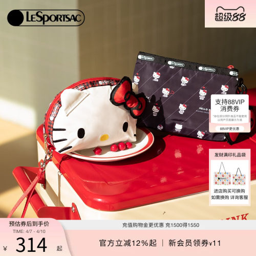 LeSportsacHELLOKITTY联名手拿包