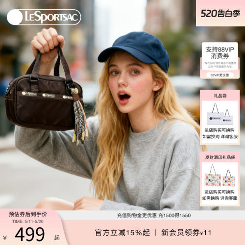 LeSportsac新款纯色斜挎包