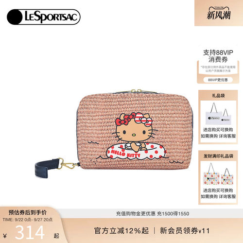 LeSportsacHELLOKITTY联名手拿包