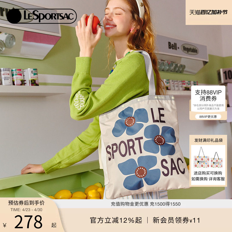 LeSportsac乐播诗新款TRENDY系列时尚潮流单肩大容量托特包女