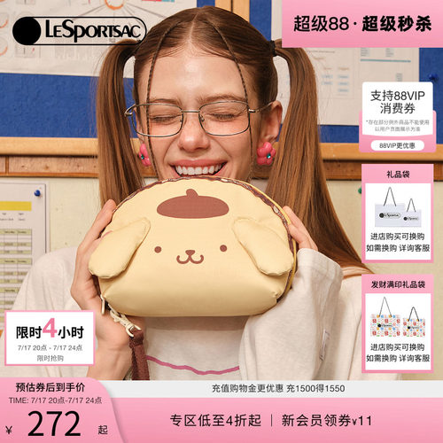 LeSportsac乐播诗手拿包