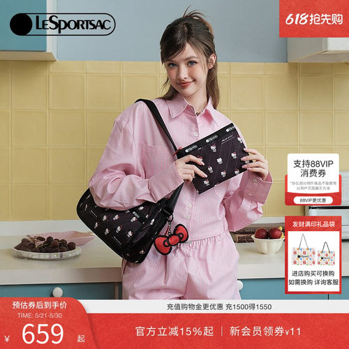 LeSportsacHELLOKITTY斜挎包