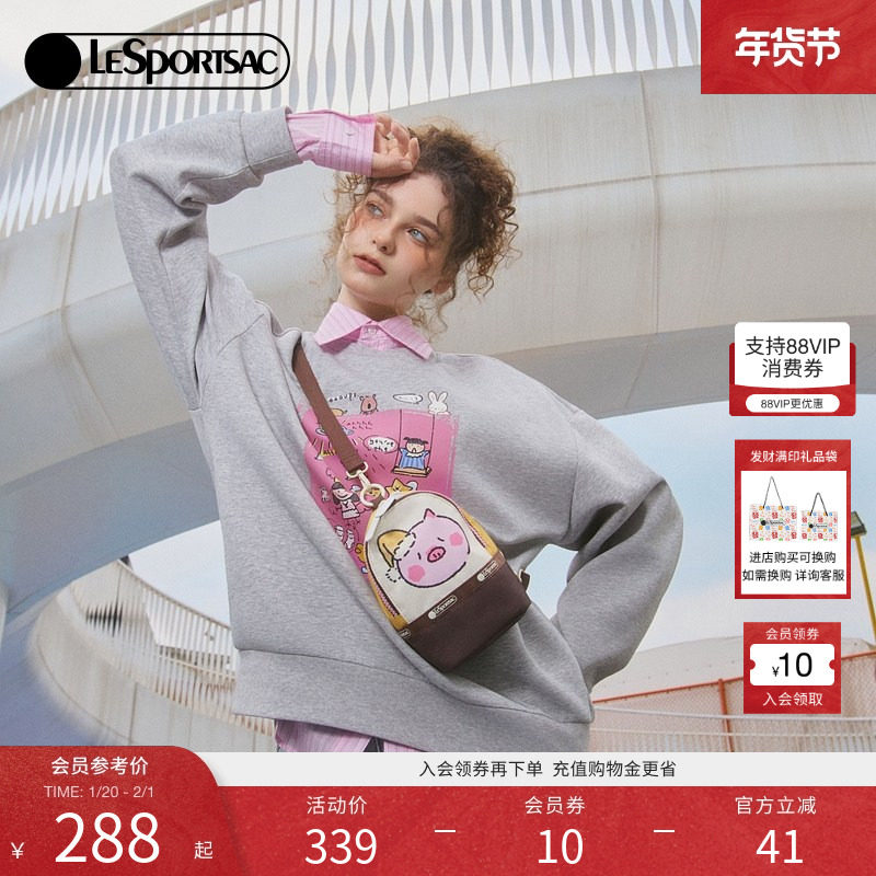 陈松伶同款LeSportsac乐播诗新款小羊波德莱尔系列可爱双肩斜挎包,淘宝优惠券,粉丝福利购,淘宝优惠卷
