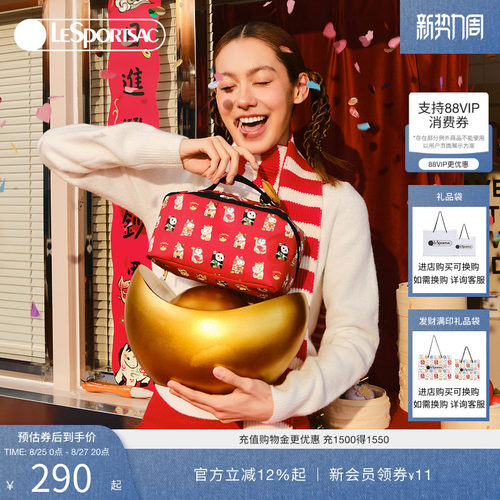 LeSportsac乐播诗手拿包