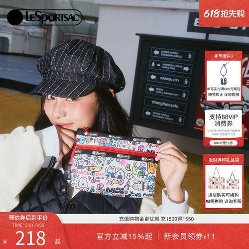 LeSportsac乐播诗手拿包