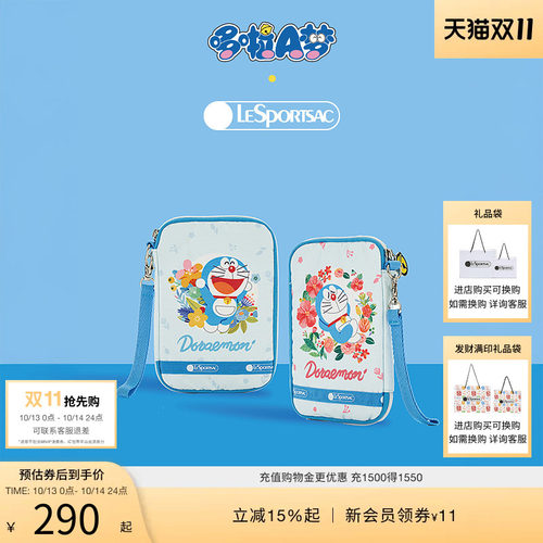 LeSportsac哆啦A梦联名手拿包