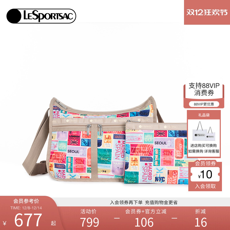 LeSportsac乐播诗斜挎包