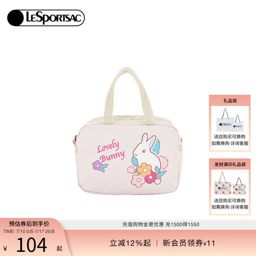LeSportsac可爱印花手提包