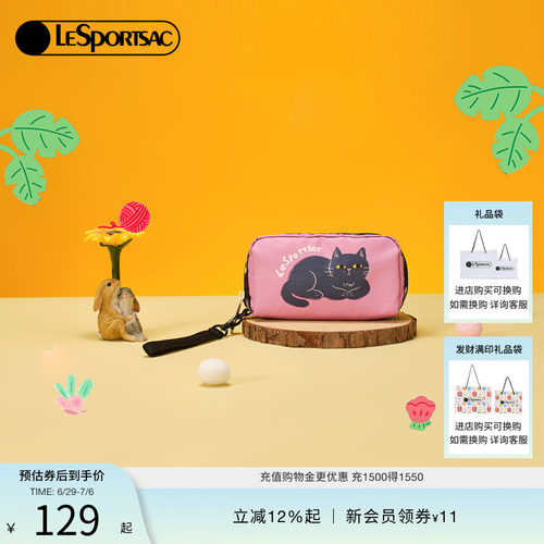 LeSportsac菜菜篮子系列手拿包