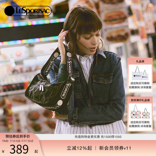 LeSportsac乐播诗斜挎包