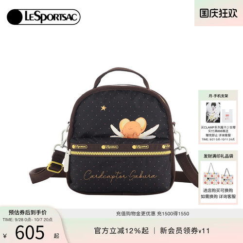 LeSportsac乐播诗女包