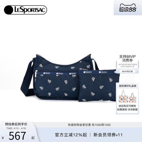 LeSportsac刺绣斜挎包