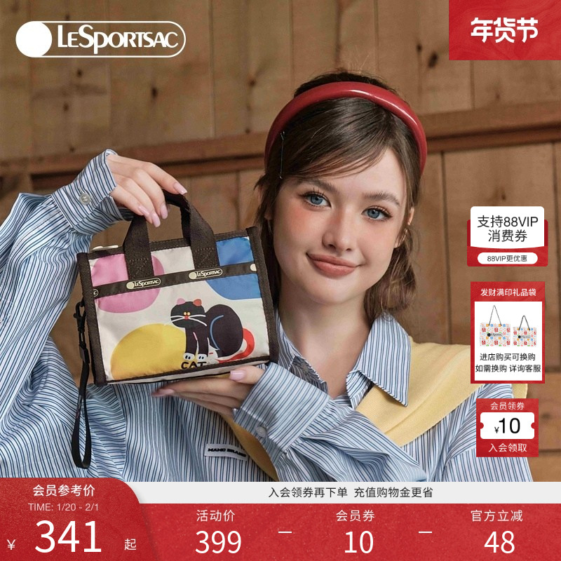 LeSportsac乐播诗新款逗鸭联名斜挎包可爱通勤印花手拿包单肩包,箱包皮具/热销女包/男包,小方包,淘宝优惠券,粉丝福利购,淘宝优惠卷