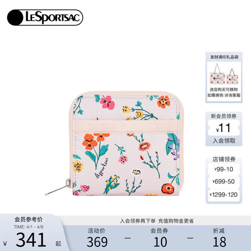 LeSportsac新款经典系列手拿包