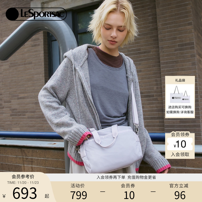 LeSportsac乐播诗斜挎包