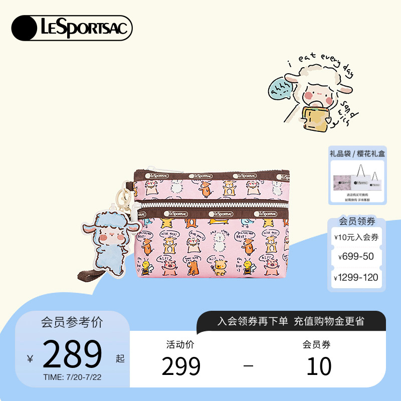 LeSportsac小羊波德莱尔手拿包