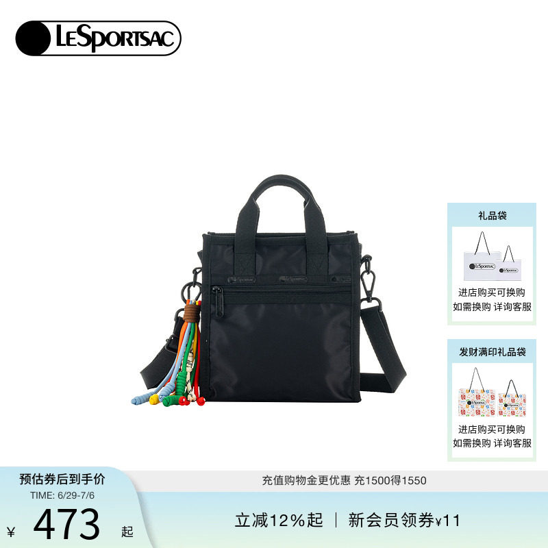 LeSportsac乐播诗EVERYDAY BAG百搭纯色小方包