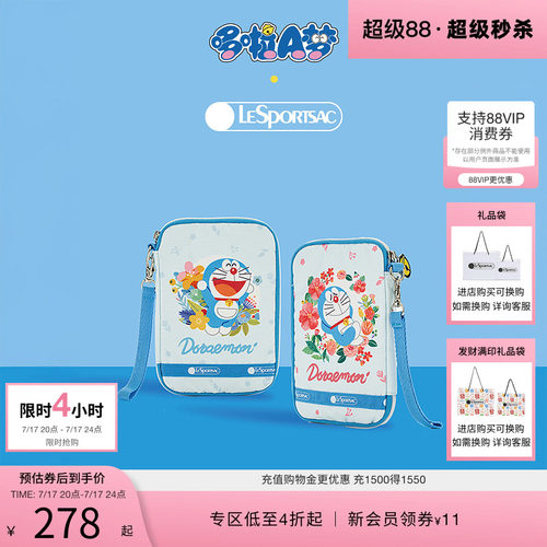 LeSportsac哆啦A梦联名手拿包