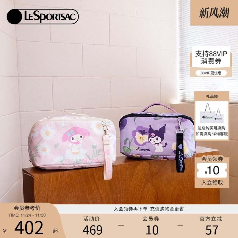 LeSportsac乐播诗手拿包