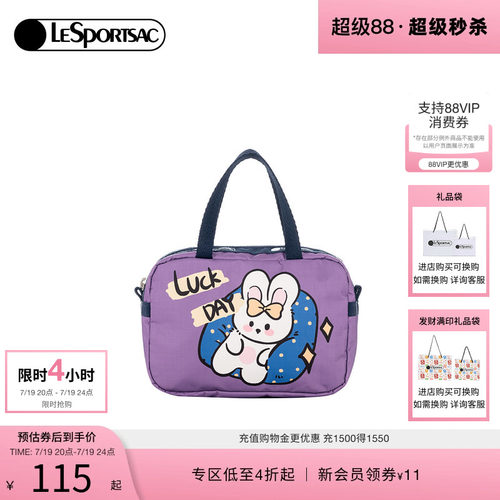 LeSportsac乐播诗手拿包