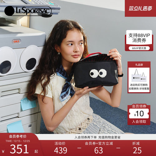 LeSportsac乐播诗大眼仔