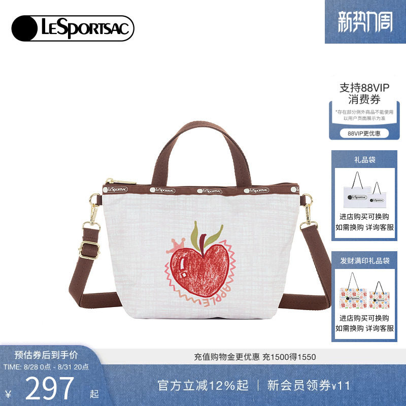 LeSportsac乐播诗斜挎包图片