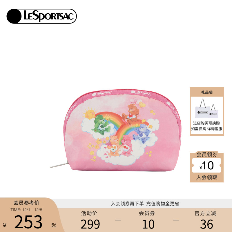 LeSportsac乐播诗新款爱心小熊联名粉色梦幻手机包化妆收纳手拿包