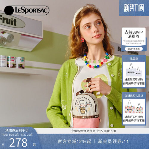 LeSportsac小羊波德莱尔斜挎包