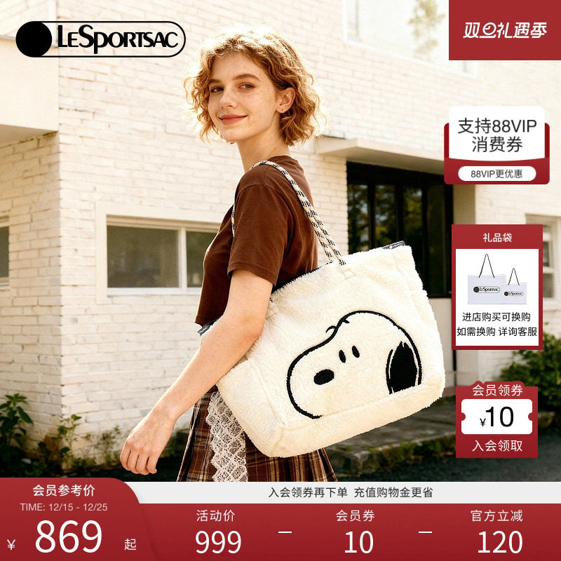 LeSportsac乐播诗托特包
