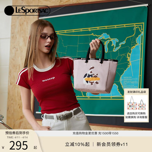 LeSportsac菜菜篮子系列托特包