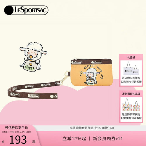 LeSportsac小羊波德莱尔配件包