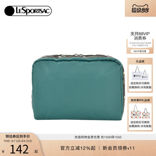 LeSportsac新款潮流系列手拿包